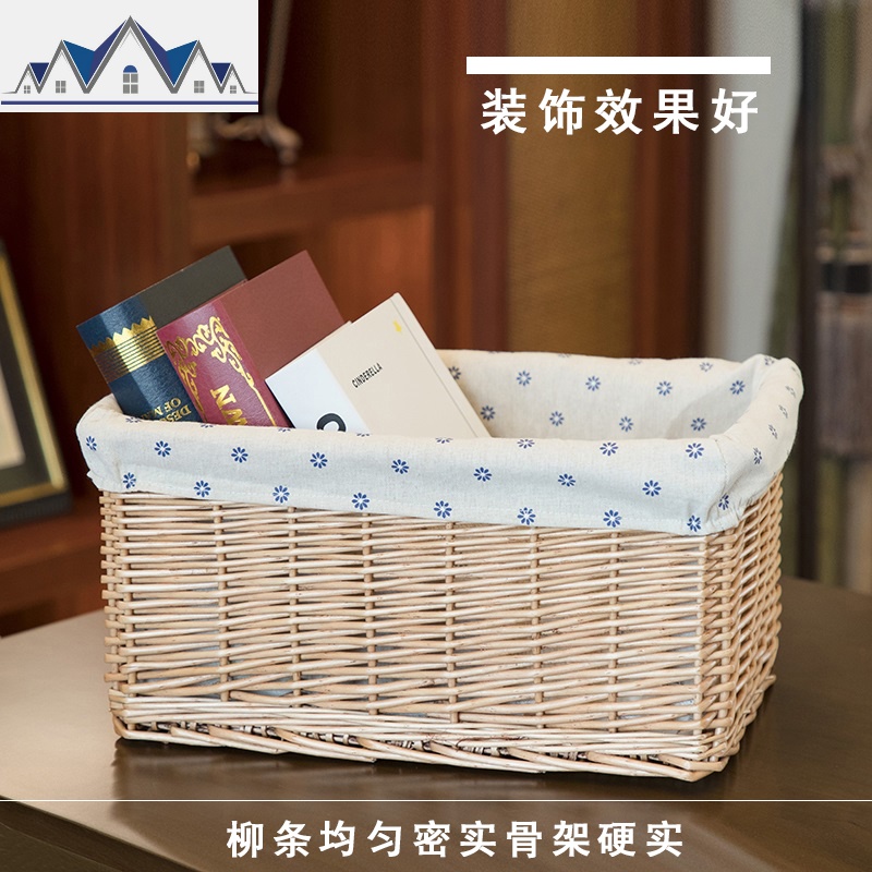 藤编收纳筐脏衣篮家居桌面收纳盒储物筐整理箱衣物筐创意大号 三维工匠收纳箱高清大图