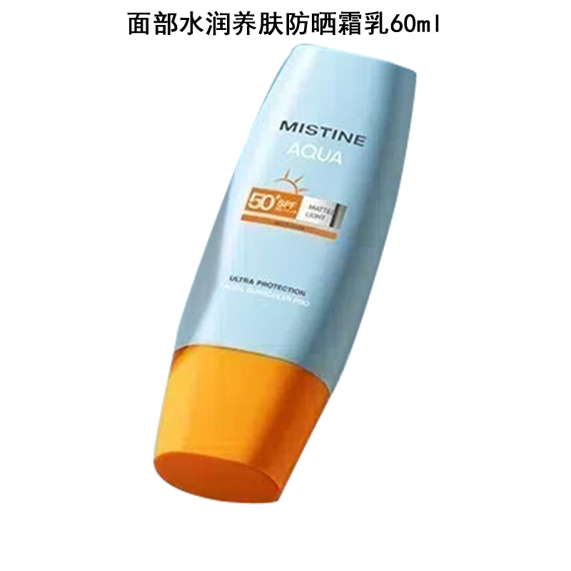 维达等珠江电厂第一季度劳保套餐D1高清大图