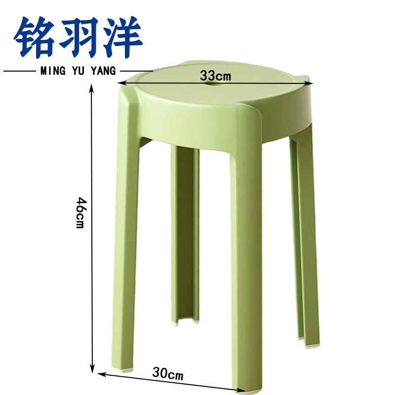 铭羽洋塑料凳绿色33*30*46cm个高清大图