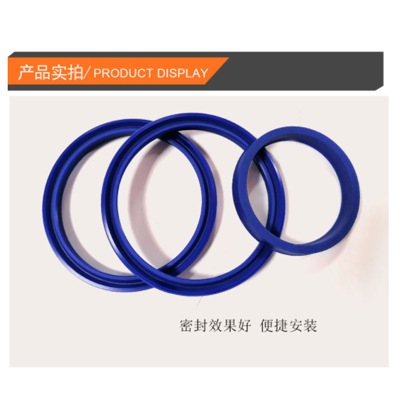 金鉝铭 聚氨酯油封 UHS60*70*6 /个高清大图