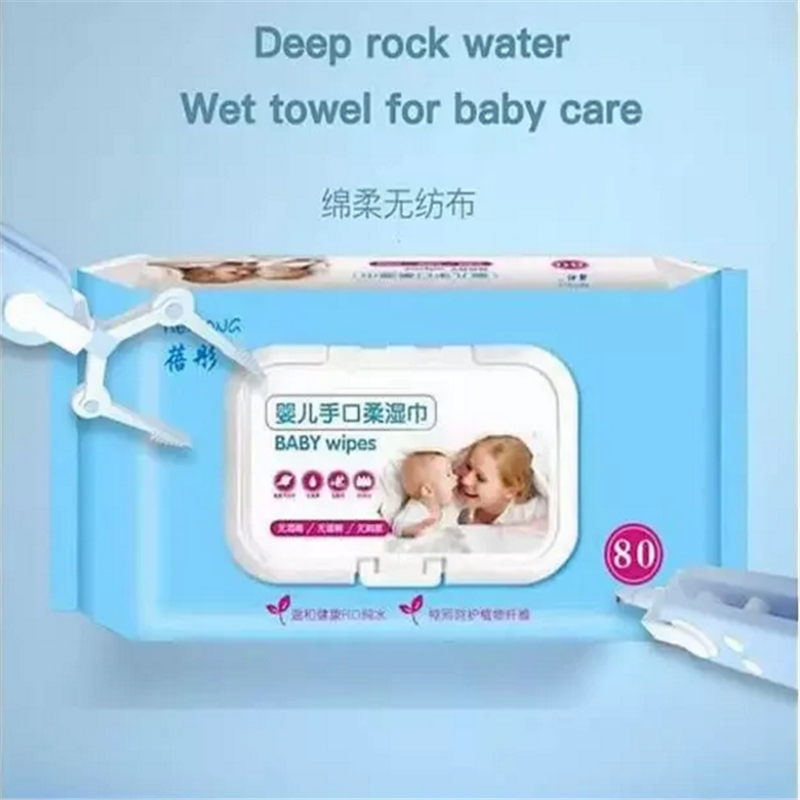 婴儿湿纸巾新生儿童宝宝成人湿纸巾手口湿巾纸