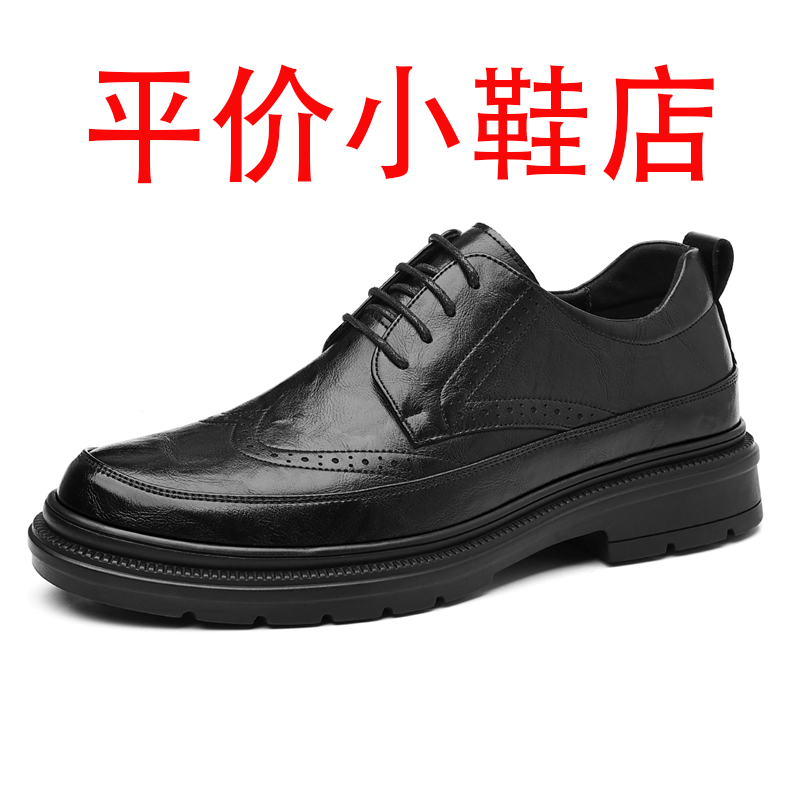 迪罗尼卡大码2025年商务皮鞋男软皮透气休闲鞋青年圆头低跟黑色正装鞋高清大图