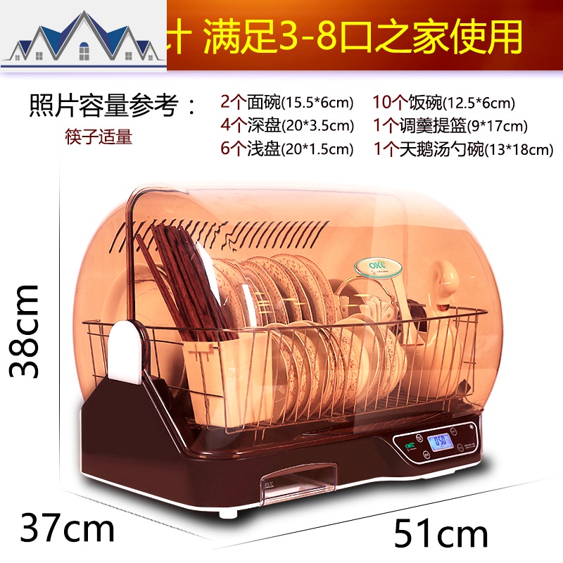 厨房置物架家用碗架沥水架碗碟架碗筷收纳盒带盖沥水小型消毒碗柜 三维工匠高清大图