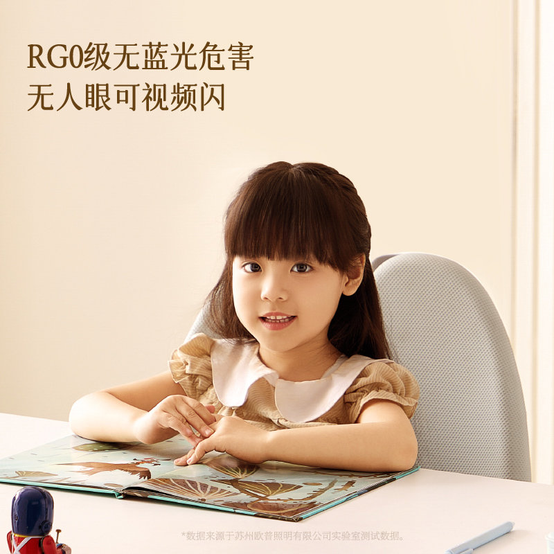 欧普照明圆卧智控升级led圆形方形现代黑边简约卧室餐厅书房吸顶灯WS高清大图