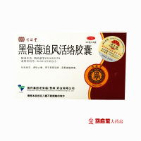 同济堂黑骨藤追风活络胶囊0.3g*36粒/盒风湿骨痛止痛腰腿疼痛