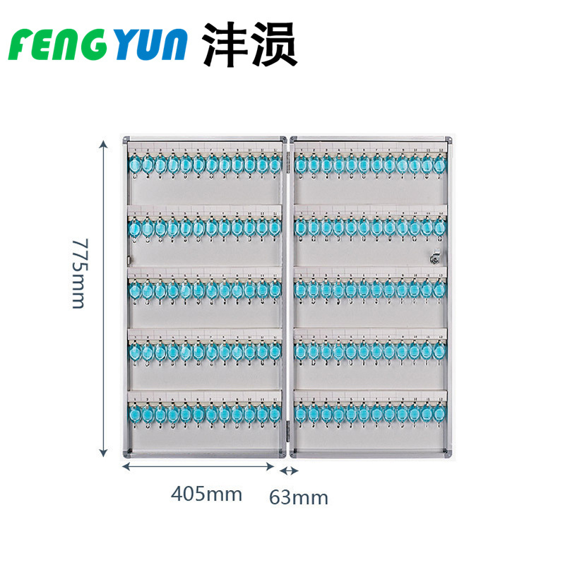 沣涢 钥匙存放柜 120位 个