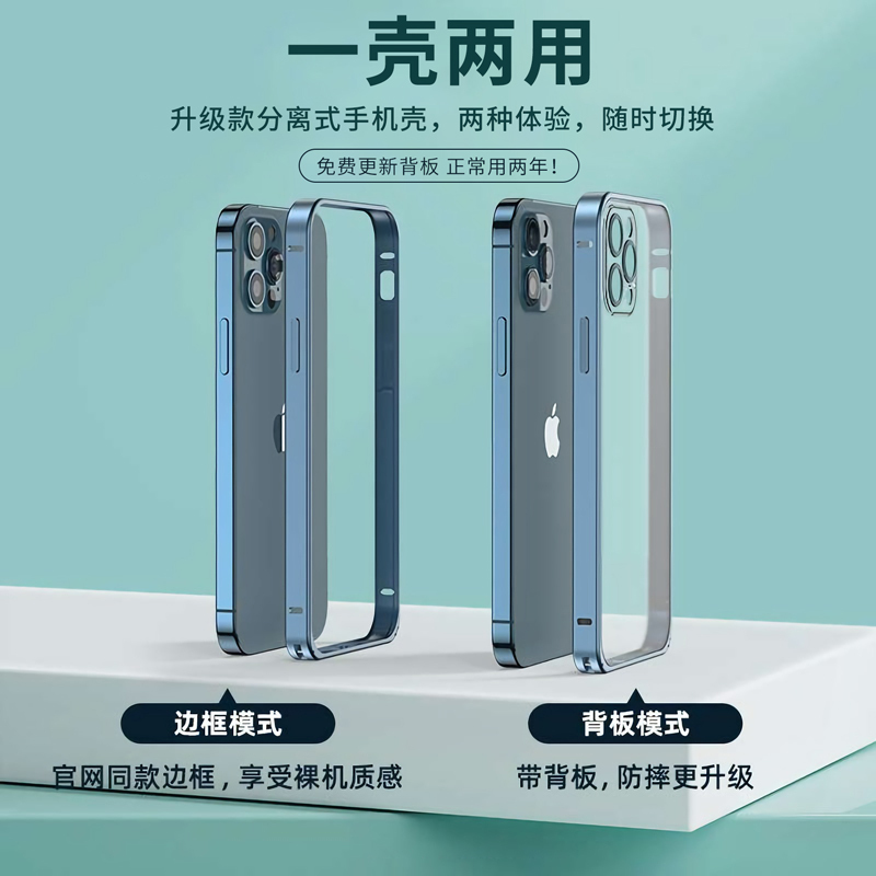 魔画(MOHUA)苹果13手机壳iphone13promax保护套金属边框13pro镜头全包防摔磨砂玻璃pro高级感耐脏