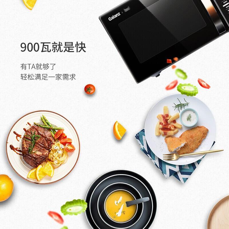 Galanz/格兰仕 G90F25CN3LN-C2(T1)光波微波炉家用烤箱一体智能