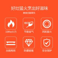 欢呼好太太 新款25立方大风量触控式自清洗7字型抽油烟机灶具套装 750mm小尺寸欧式顶吸家用小公寓厨房烟灶套餐两件套