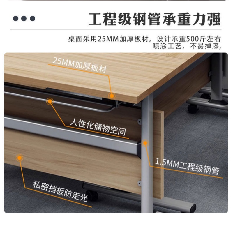 指臣培训桌180*50*75cm张高清大图