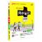 2020绿卡图书学霸同步笔记物理8/八年级通用版上下全一册初二年级漫画图解同步教材讲解训练练习教辅资料用书