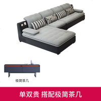 现代布艺可拆洗沙发北欧小户型组合整装客厅家具现代乳胶羽绒沙发 旗舰海绵版_双+单+贵搭配极简茶几