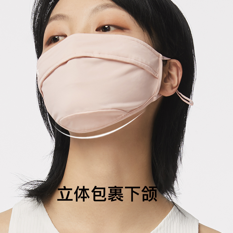 蕉下气息口罩 颜色随机 (SZYD)