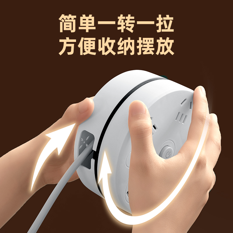 亰维渡/JINGWEIDU 收纳5位 1.9米 插排/插线板/排插/桌面插座总控!高清大图