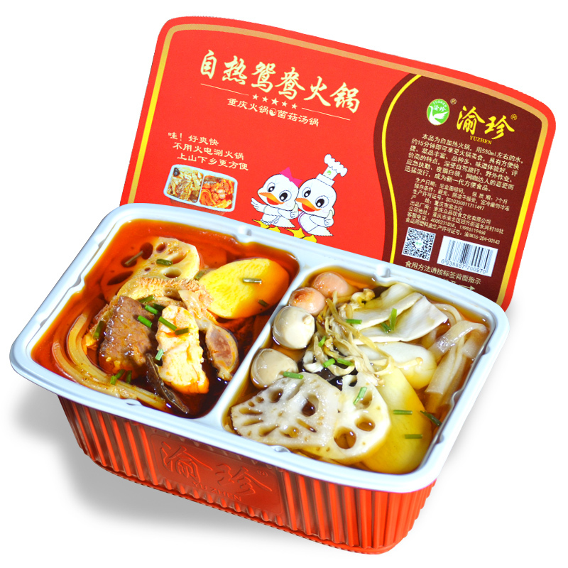 渝珍鸳鸯情侣自热火锅2人份 懒小火锅速食便携自热清汤不辣荤菜版