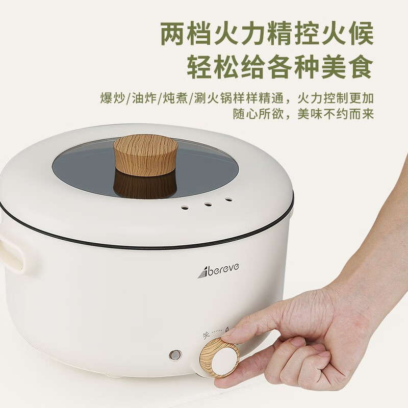 艾贝丽电火锅ABL-C32电火锅高清大图