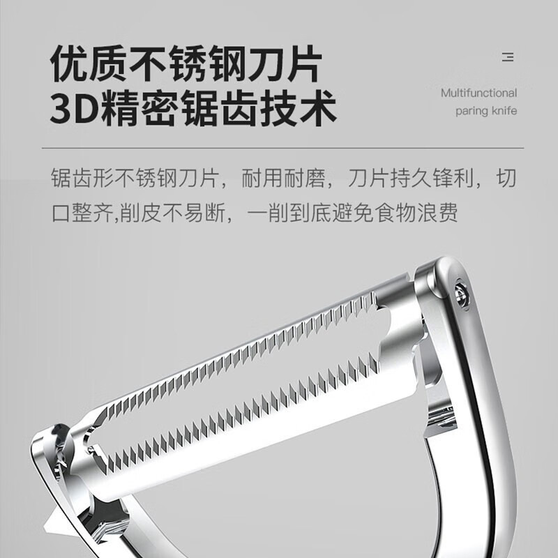 康巴赫削皮器削皮刀不锈钢多功能水果削KBH-1129XPD高清大图