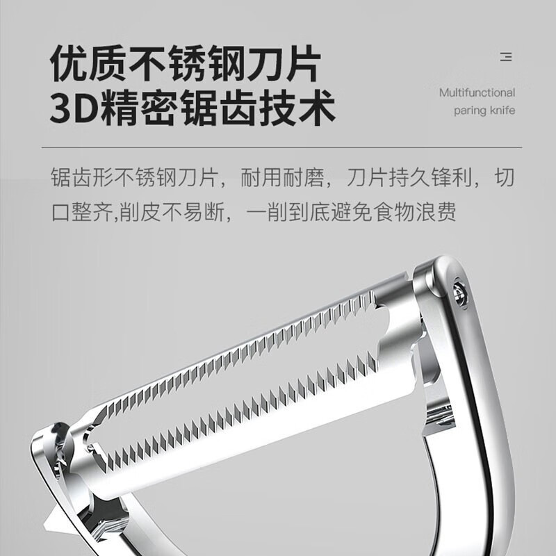 康巴赫削皮器削皮刀不锈钢多功能水果削KBH-1129XPD
