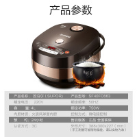 苏泊尔(SUPOR)电饭煲家用4L多功能3-6人拉丝金属机身不粘球釜内胆多种烹饪功能电饭锅一键柴火饭SF40FC663