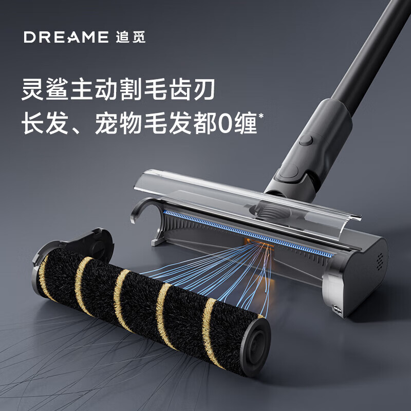 追觅 Z10 station 旋锋版吸尘器基站自集尘 懒人手持无线家用 宠物家庭适用大吸力长续航