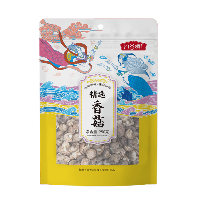 打谷塬香菇