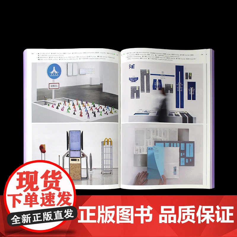 GDC Award 2023 GDC设计奖2023获奖作品集 平面设计包装设计字体设计获奖作品合集展示欣赏 设计书籍高清大图