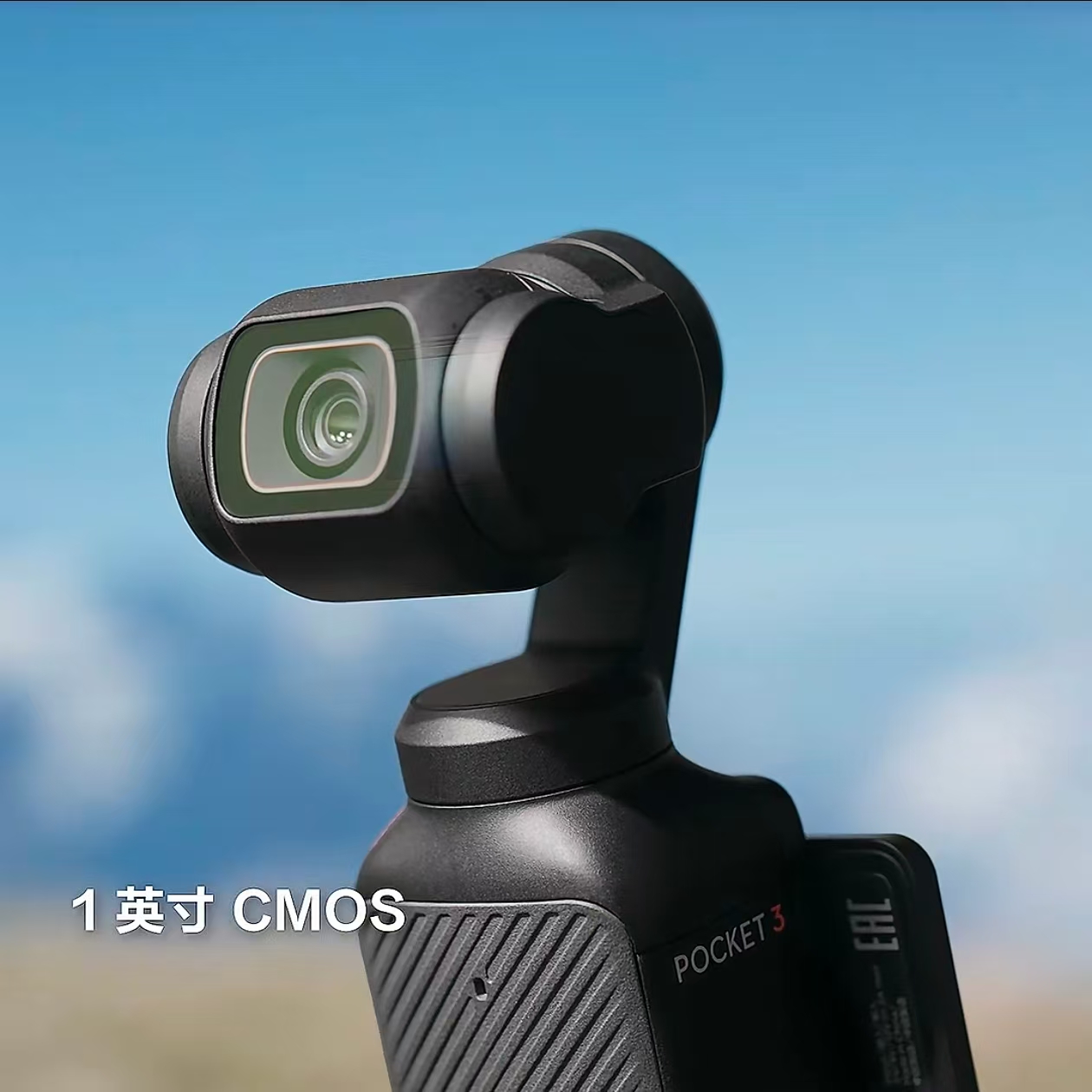 大疆 摄像机 Osmo pocket3 全能套装高清大图