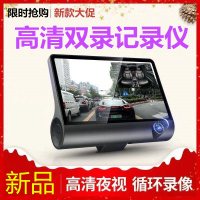 高清行车记录仪前后双镜头倒车夜视360度三镜头停车一体机71296P后视镜夜视加强