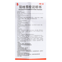 东信 双唑泰栓 7粒