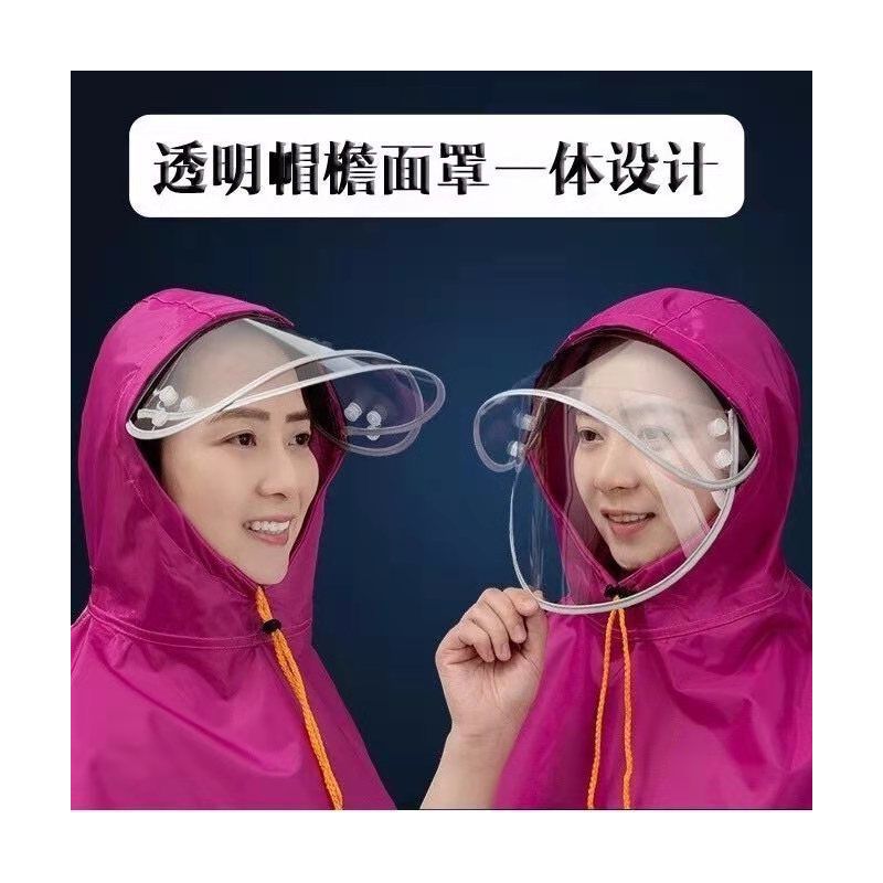 优旋(youe shone) 雨披摩托车电动车雨披雨衣双帽檐男女士骑行遮脚单双人加大加厚雨披