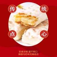 希朵曼爱意福袋555克/袋