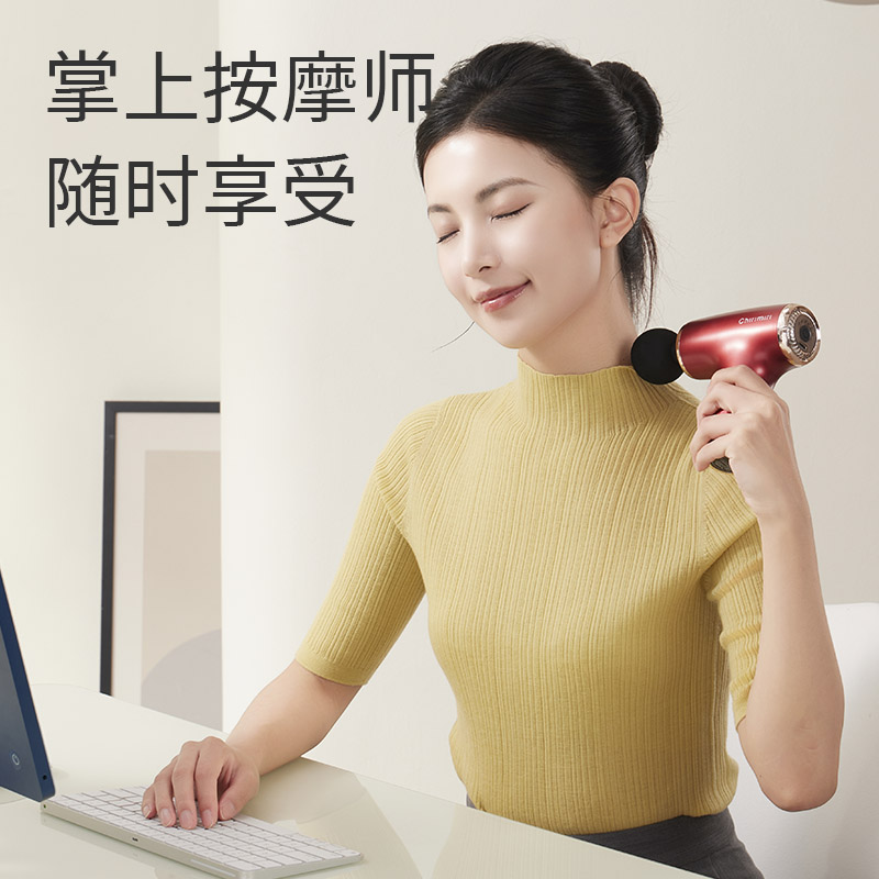 春枝漫野筋膜枪迷你按摩器肌肉深层放松健身器材时尚款全身专业放松肩颈送父母生日礼物年会礼品CF-06高清大图