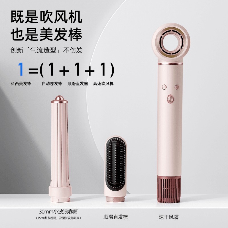 KEHEAL科西美发电动牙刷套餐GT高清大图