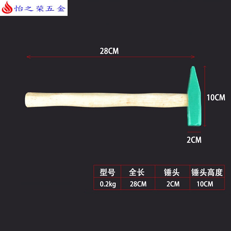 不锈钢管木柄起钉锤连体纯钢羊角锤榔头救生安全家用大小 0.2kg绿色方头鸭嘴锤