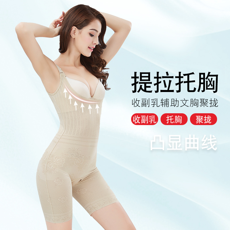 塑身衣连体收腹衣服瘦身薄款束腰燃脂束身美体内衣瘦肚子