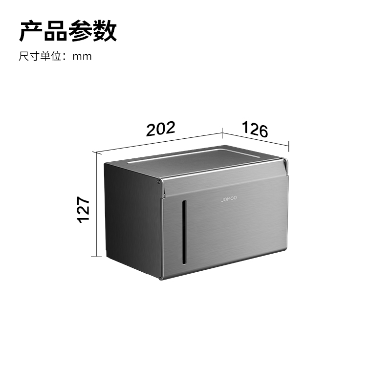 九牧(JOMOO)卫生间纸巾盒厕所壁挂式厕纸盒免打孔浴室洗手间纸巾盒抽纸盒93高清大图