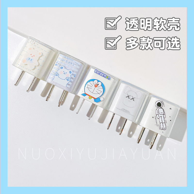 数据线保护套iphone11充电器保护线8p适用xsmaxxr充电头可爱7|蛋糕-(单壳)