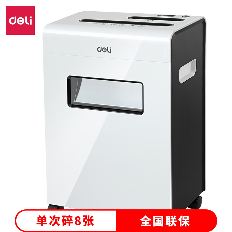 得力(deli)9911碎纸机 文件粉碎机 办公家用 9911多功能中型碎纸机 一个装