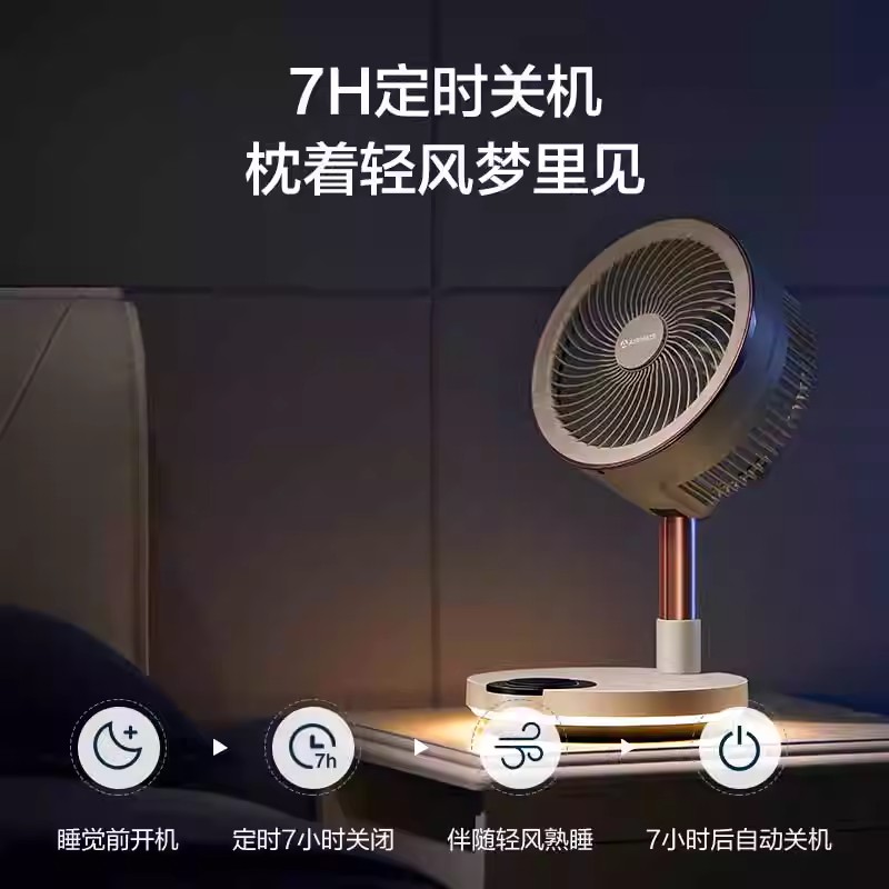 艾美特落地循环扇多功能轻音伸缩折叠电风扇家用户外露营充电台式FA20-RD88紫色(新款)高清大图
