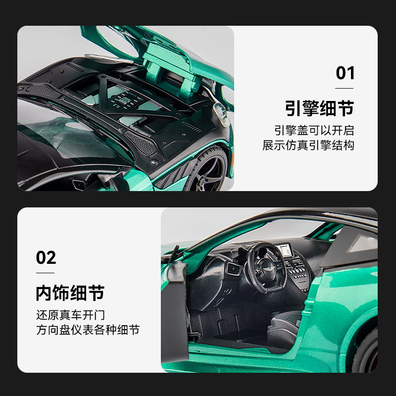 嘉业1:22仿真阿斯顿马丁DBS合金汽车模型玩具摆件吃鸡跑车男儿童高清大图