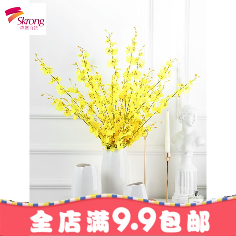 现代简约落地客厅创意插花摆件家居装饰品陶瓷干花花瓶花艺摆设