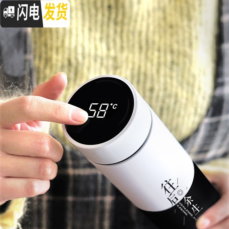 三维工匠智能保温杯女学生测温度显示水杯便携ins原宿风简约清新男士杯子 幸运500/黑白