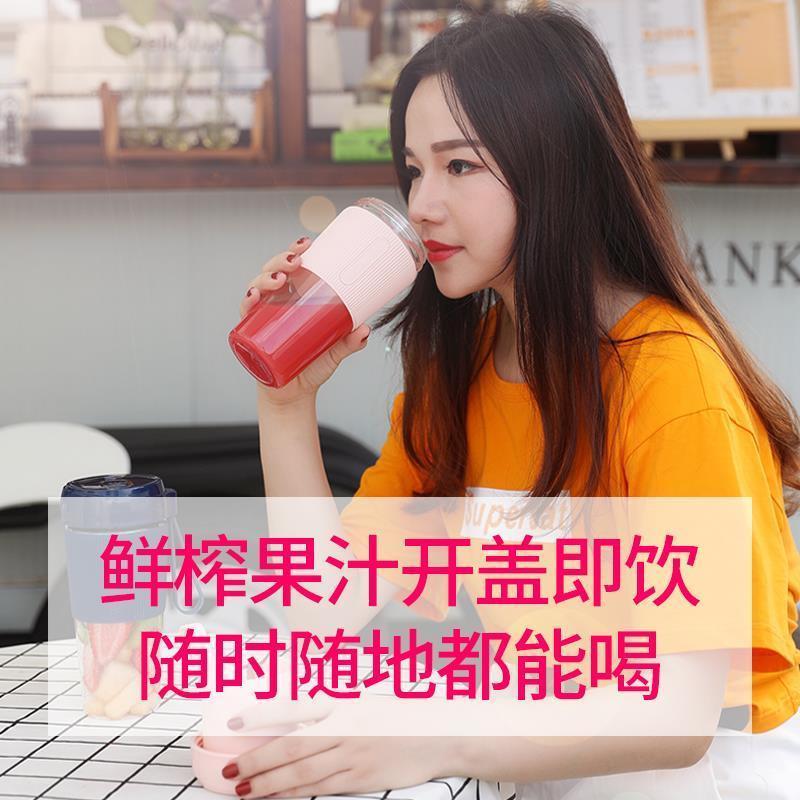 便携式榨汁机家用水果小型充电式迷你炸果汁机电动学生榨汁杯|两叶刀头升级款苹果绿