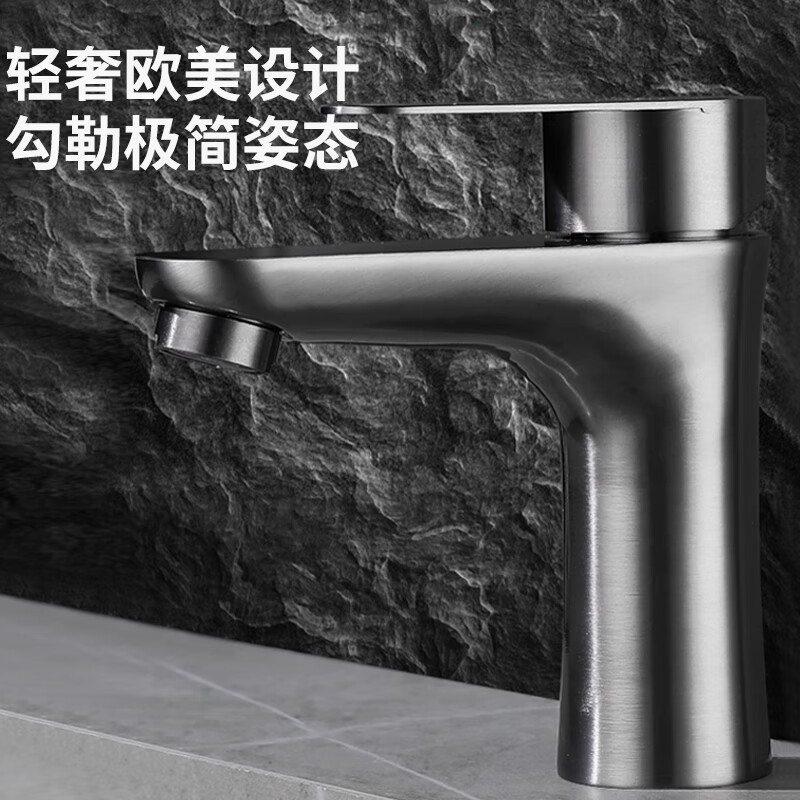 小窝厘 冷热水龙头*1