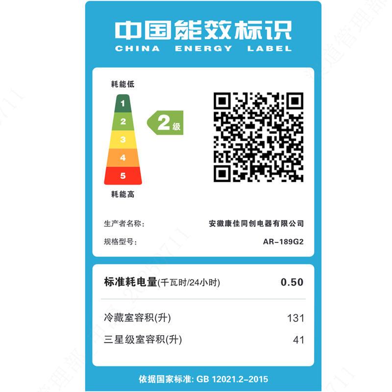 康佳(KONKA)172升 双门小型迷你电冰箱二级能效家用租房两门小冰箱AR-189G2高清大图