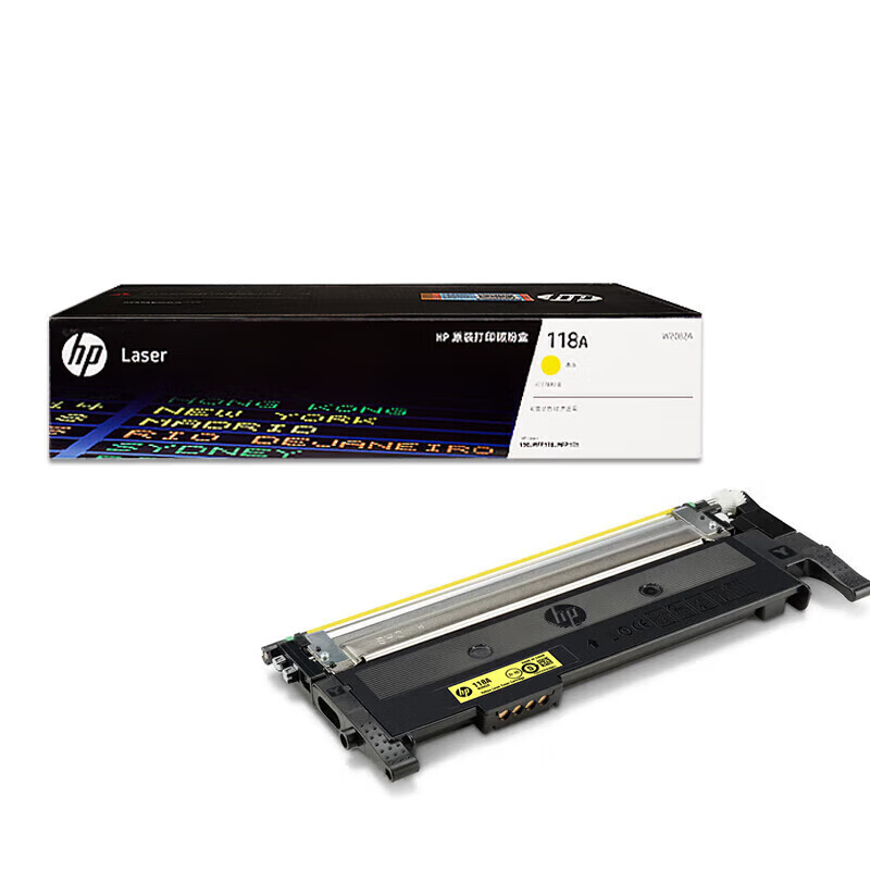 惠普(HP)118A硒鼓 178nw硒鼓 原装W2080A粉盒碳粉黄色 适用惠普 179fnw 150a 150nw打印机墨盒 W2082A黄色粉盒