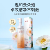 溪木源 溪山茶花氨基酸洁面泡沫150ml