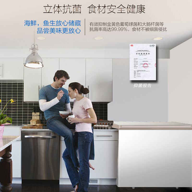 (Haier)海尔冷柜家用冰柜 风冷无霜冷柜 冷藏冷冻 超低温营养保鲜冰柜商用大容量智能除菌200升