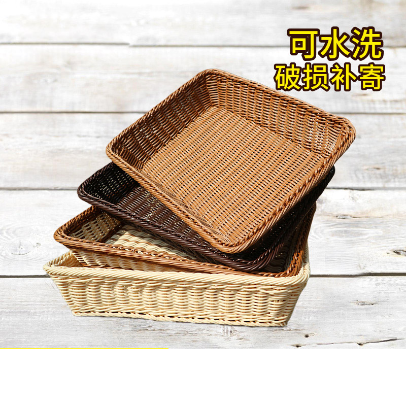 仿藤编水果篮面包筐超市果蔬陈列展示篮零食收纳框方形塑料编织筐-茶色加粗60*40*10高清大图