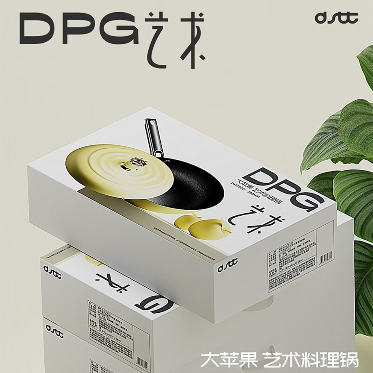 都市太太(Dstt)大苹果艺术料理深型炒锅DSTTDPG30高清大图